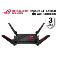 【ASUS 華碩】 ROG Rapture GT-AX6000 雙頻 WiFi 6 電競路由器 ARGB