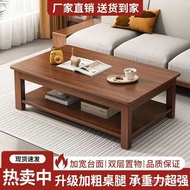Living Room Household Manufacturer Solid Wood Coffee Table Chinese Small Apartment Double Layer Tea 