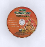 SWAMY AYYAPPA TAMIL DEVOTIONAL SONGS / PRAYING AYYAPPAN AUDIO CD /USB