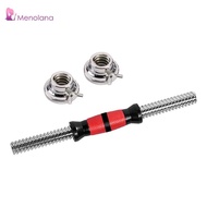 [Menolana] Threaded Dumbbell Handle Dumbbell Bar Adjustable Dumbbell Connecting Rod for