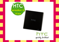 好神團購王》原廠電池 HTC Sensation XL/TITAN/X310e/X315e高容量電池 半年保固 另Incredible Wildfire Desire SAMSUNG SONY