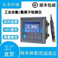 Transformer Detector Industrial Concentration Fluoride Ion Water Sensor Monitor Online Fluoride Ion 