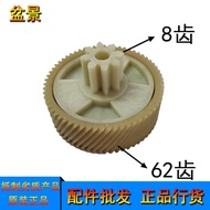 Bonsai Shredder4P23/4P23A/3P27A/4P19/319/719/X128Gear NNDC