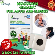 BUNDLE OF 2! 1 box (12patches) FOR ADULTS! NoCough Organic Herbal Cough Relief Patch No Cough Organic Herbal 12 hours Cough Relief for Ubo Asthma Allergy Rhinitis Phlegm Halak Colds Fever Flu Sore Throat Babies Senior Cough Medicine FDA