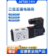 Yadeke AIRTAC Solenoid Valve 4V210-08 4V210-06 4V21008B/A Two-Bit Five-Pass Single Coil