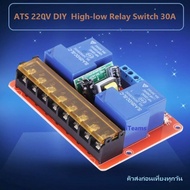 ATS 30A 220V Automatic Transfer Switch AC Dual Switching Relay Switch iTeams DIY  โมดูลสลับไฟฟ้าอัตโนมัติ  ไม่ต้องมีไฟเลี้ยง ใช้ไฟ 220V