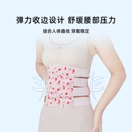 Abdomen Belt According to Need Postpartum Abdomen Tightening Strap Fixed Belt Pure Cotton Cloth Adju