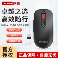 Lenovo thinkplus Lenovo WL400 Wireless Bluetooth Dual Mode Mouse Classic Red Dot Notebook Desktop Co