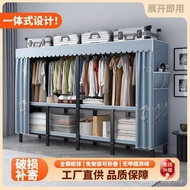 Rental Room Simple Wardrobe Wardrobe Household Bold Integrated Bedroom Wardrobe Installation-Free In
