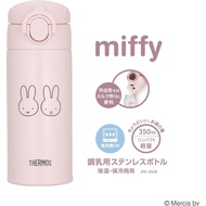 Thermos JPA-350B LP Stainless Steel Bottle for Milk Preparation, 11.8 fl oz (350 ml), Miffy, Light P