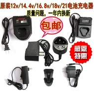 Fu Ge Long Yun Lithium Battery Charger Shrimp 12V Rechargeable Drill 25V Hand Drill 16.8V Pistol Dri