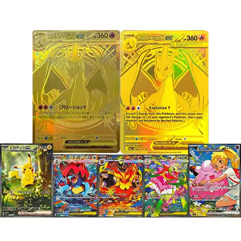 Diy Proxy Pokemon Card The Start Deck 100 Battle Lillie's Clefairy Ex Sar 765/742 Pikachu Sar Mega C