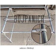 Center Steel Stall Table