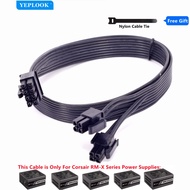 CPU 8Pin to 8Pin (4+4Pin) Modular Power Supply Cable For Corsair RMx Series Full Modular PSU RM550x 