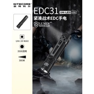 NITECORE NITECORE EDC31 Flashlight Strong Light Charging Super Bright Long-Range EDC Portable Small 