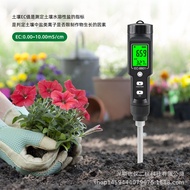 Berkebun Mudah Alih Digital EC Salinity Soil EC Meter Probe Soil Tester untuk Tanaman Pasu Rumah Tan