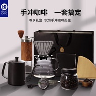 Guokavo hand-brewed coffee pot set drip coffee hand-brewed pot filter cup grinder coffee appliance set