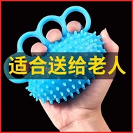 Elderly Grip Ball Rehabilitation Training Hand Grip Ball Elderly Toys Anti-Dementia Emit Time
