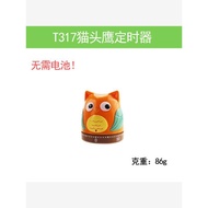 60 Minutes Owl Mechanical Timer Cartoon Winding Students Do Questions Countdown Alarm T317