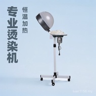 Cross-Border Salon Baked Oil Machine Hair Salon Perm Dyeing Styling Device Water Cup Type Barber Sho