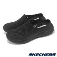 Skechers 休閒鞋 Go Walk Arch Fit-Leverage 男鞋 黑 透氣 支撐 穆勒鞋 216253BBK