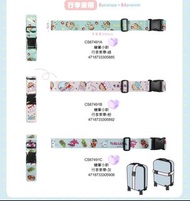 💜正版授權💜 蠟筆小新 睡衣小新 小新 野原新之助 小白 行李帶 蠟筆小新行李帶 小新行李帶 😃