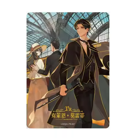 KAYOU Lord of Mysteries Shenqi Edition PR(001-009)/BR(001-009)/UR(001-008) Blasphemy Card Single She