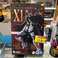 （旺角家樂坊17樓門市現貨）開封 Metal Build MB Crossbone Gundam X1 海盜高達