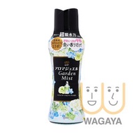 寶潔 - Lenor Happiness Aroma Jewel 香氛柔順洗衣珠 420ml (柔和花香 - 綠)(平行進口貨品)