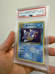 Ptcg暗黑鯉魚龍psa10 靚漩