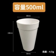 20pcs/pack 16oz Foam Cup Drink Cup Beer Cup Drinking Cup EPS Foam Cups Accept Customize