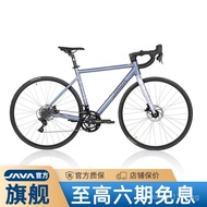 JAVA Joyoung Bicycle Road Bike Commuting Fitness14Speed Blueprint R2Hydraulic Disc Brake Small Motor