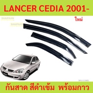 CEDIA 2001 Awning- LANCER Door Awning