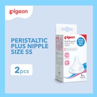 Pigeon Dot Peristaltic Plus Size SS Contents 2pcs | Baby Pacifier