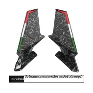 กระจกมองหลังแบบสปอร์ตระดับไฮเอนด์สำหรับยี่ห้อ Kehua Daytona660 กระจกมองหลังแบบสะท้อนแสงสำหรับตกแต่งร