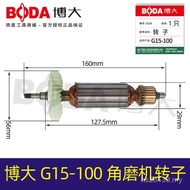 Motor BODA [BODA] Original Factory 04703 Item No. Angle Grinder BODA Rotor G15-100 AUSJ