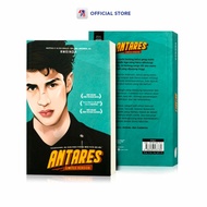 Buku Novel Rweinda - Antares