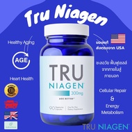 พร้อมส่ง TRU NIAGEN มีกล่อง Multi Award Winning Patented NAD+ Booster More Efficient Than NMN อาหารเสริมต้านความชรา