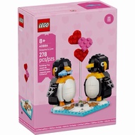 LEGO GWP 40886 : Penguins in Love (Valentine Festival)
