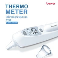 [รับประกัน 5 ปี] Beurer Ear Thermometer FT 58 เครื่องวัดไข้ทางหู