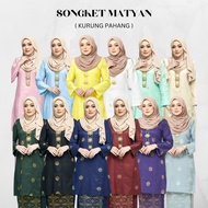 Kurung Pahang Songket Tenun Matyan S-2XL  🔥 🔥 BAJU KURUNG SONGKET TENUN. SONGKET VIRAL 2022