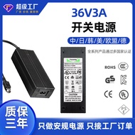 Factory Wholesale36V Switching Power Supply EU US US Safety Standard Power Supply Charger 36V3A Powe