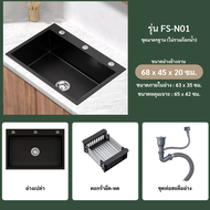 Forward อ่างล้างจานสแตนเลส ซิงค์ล้างจานสแตนเลส เคลือบนาโนสีดำ มี3ขนาดให้เลือก 68x45 75x45 และ 80x45ซ