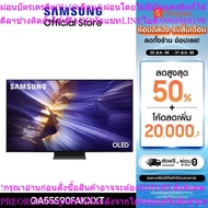 SAMSUNG 55 Inch OLED S90F 4K Tizen OS SMART AI TV (2025) S90F Series Model QA55S90FAKXXT