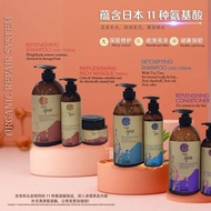 Cos12 Syampu & Perapi Organic/Marula hair shampoo/conditioner洗发水防脱发护发素控油去屑止痒蓬松去油洗头oilcontrol antidan
