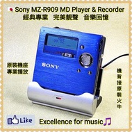 🇯🇵Sony MZ-R909 MD Walkman，藍色日本版，旗艦型號，可錄可播；日本製造；【最強CP值MD機】美譽；最高規格Type-R錄音，滿足完美主義音樂人；Not Walkman, Disc