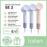 Laifen SE 2 portable wired 2nd generation high-power quick drying high-speed hair dryer