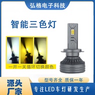 Lampu Depan LED Kereta Lampu Kabus Cahaya Kuning Super Terang Diubahsuai H7 Anti-Kabut Kuning Mata P