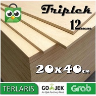 12mm plywood 20x40 cm | Multiplex 12mm 40x20 cm