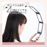 AIMEDIA 4 Surface Everywhere Mirror